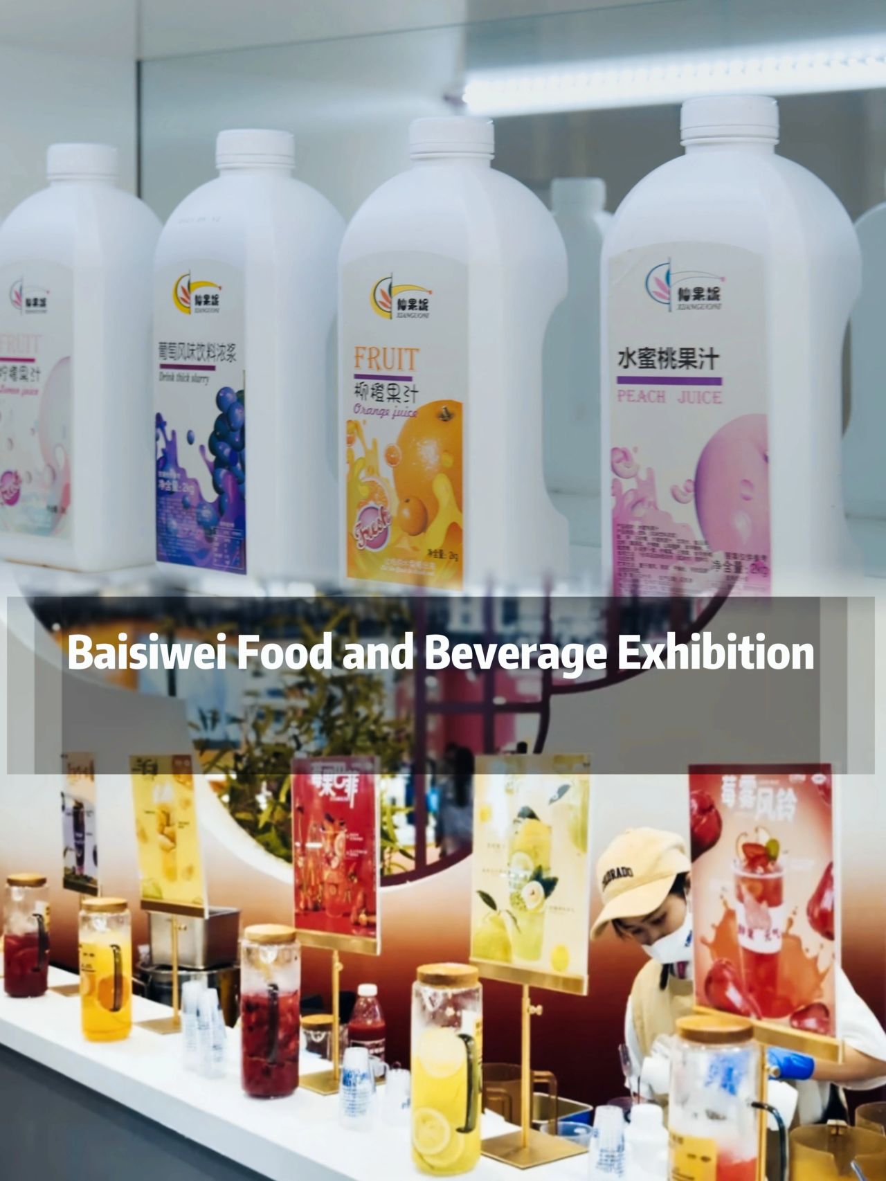 How a British Client’s Feedback Highlights China’s Global Competitiveness in Food R&D