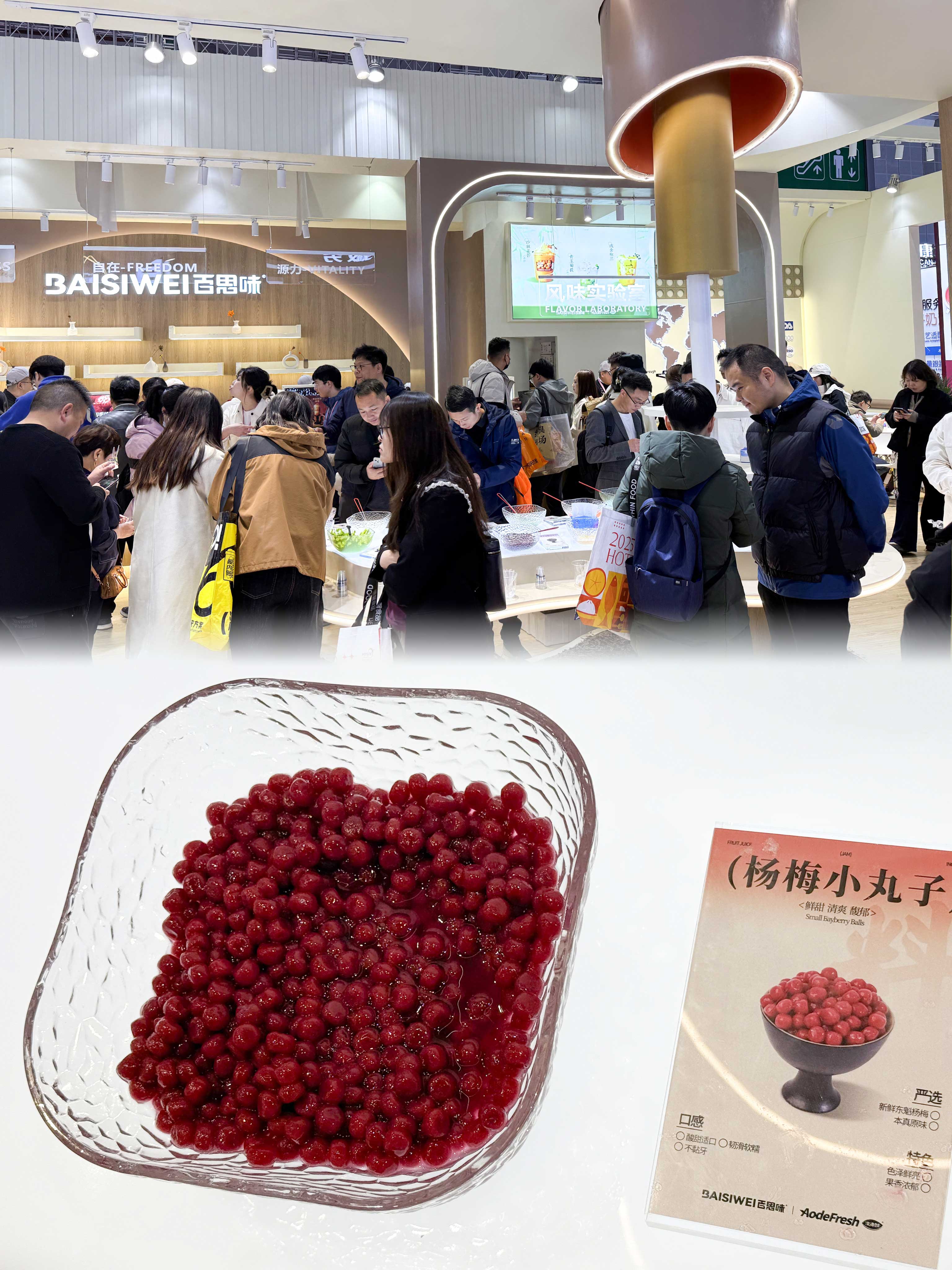 Hello，New York & Beverage Innovators!