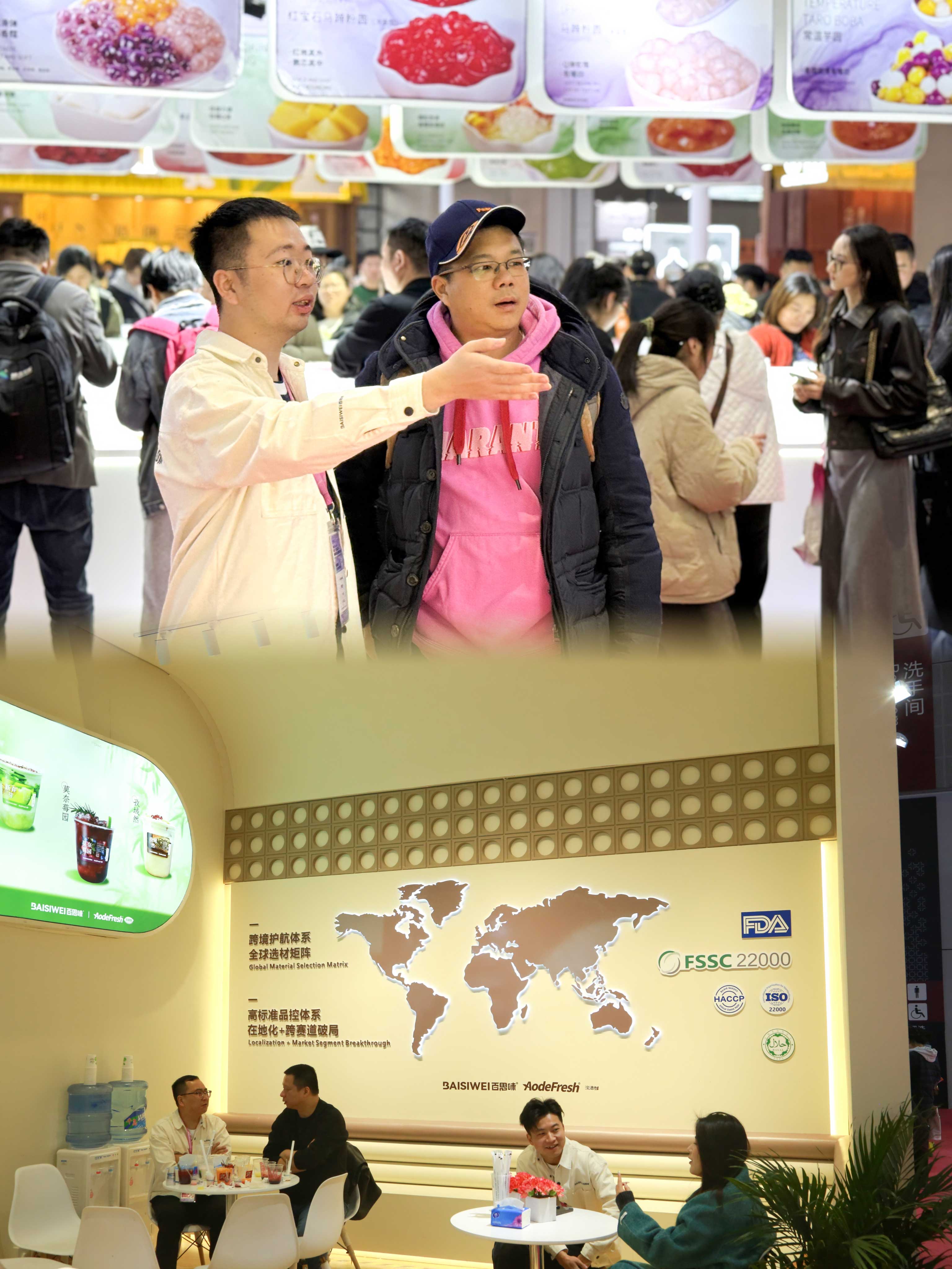 Hello，New York & Beverage Innovators!