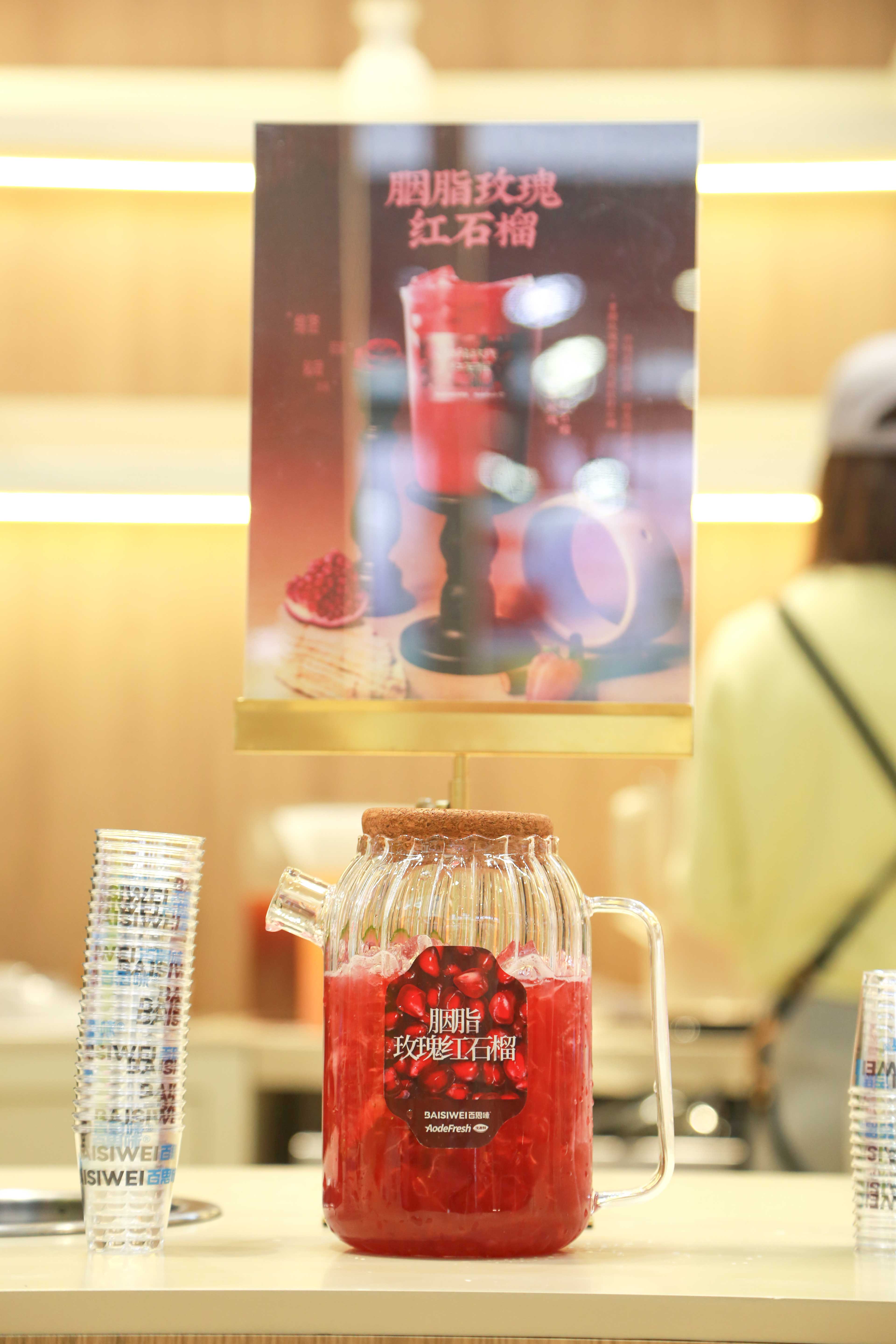 Hello，New York & Beverage Innovators!