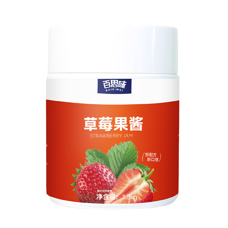 Strawberry Jam