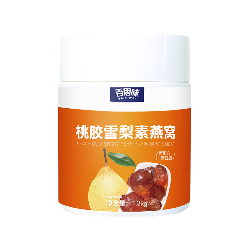 Peach Gum Snow Pear Plain Bird's Nest