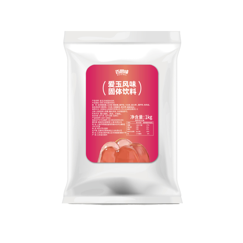 AiYu Flavored Solid Beverage