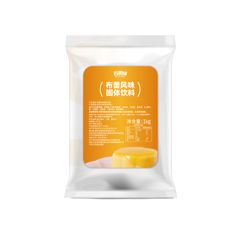 Brulee Flavored Solid Beverage