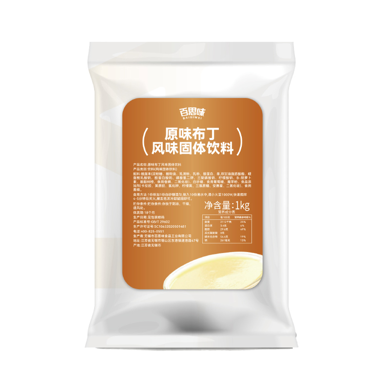 Original Pudding Flavored Solid Beverage 