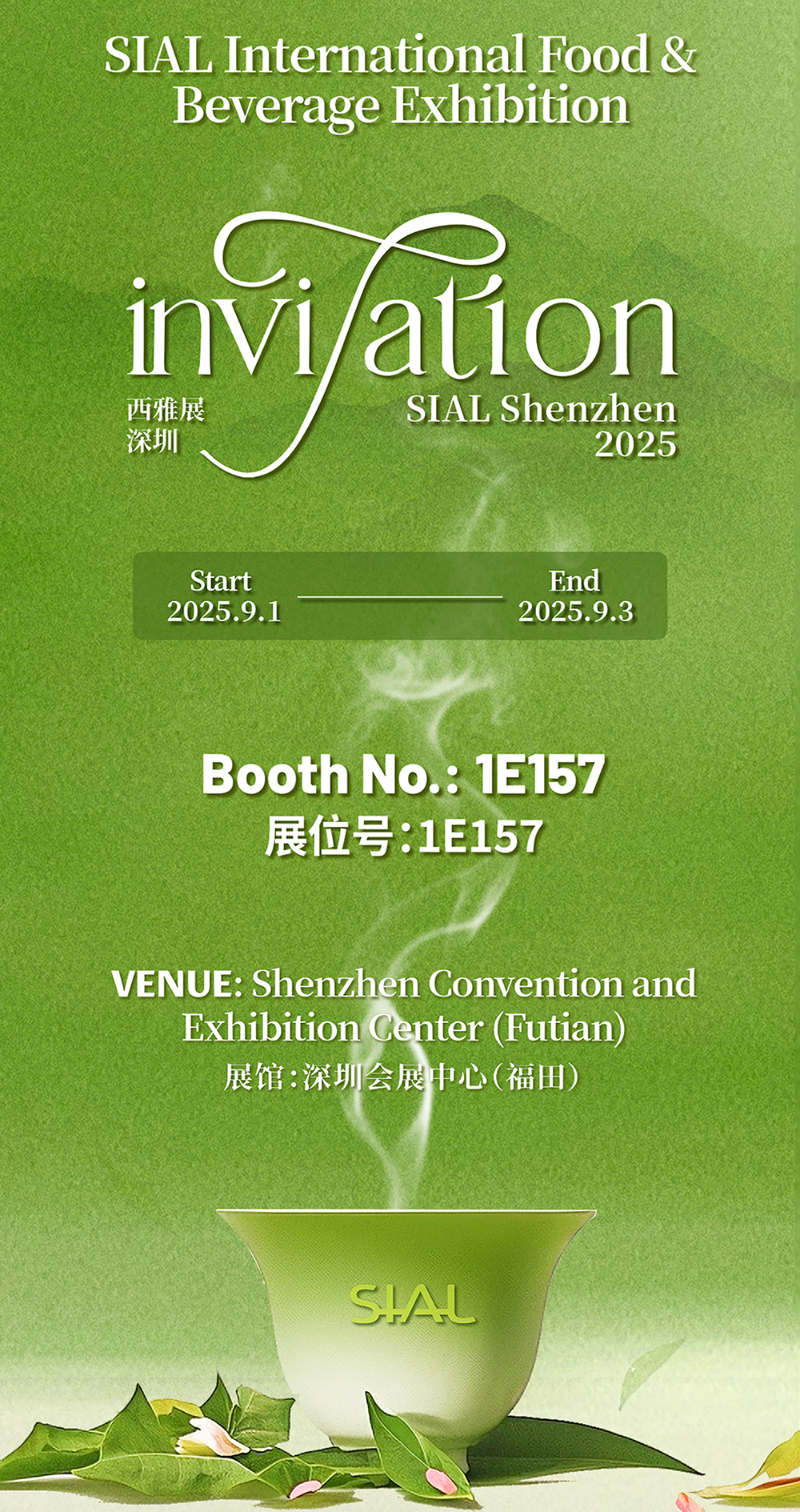 We're Exhibiting at SIAL Shenzhen 2025! 