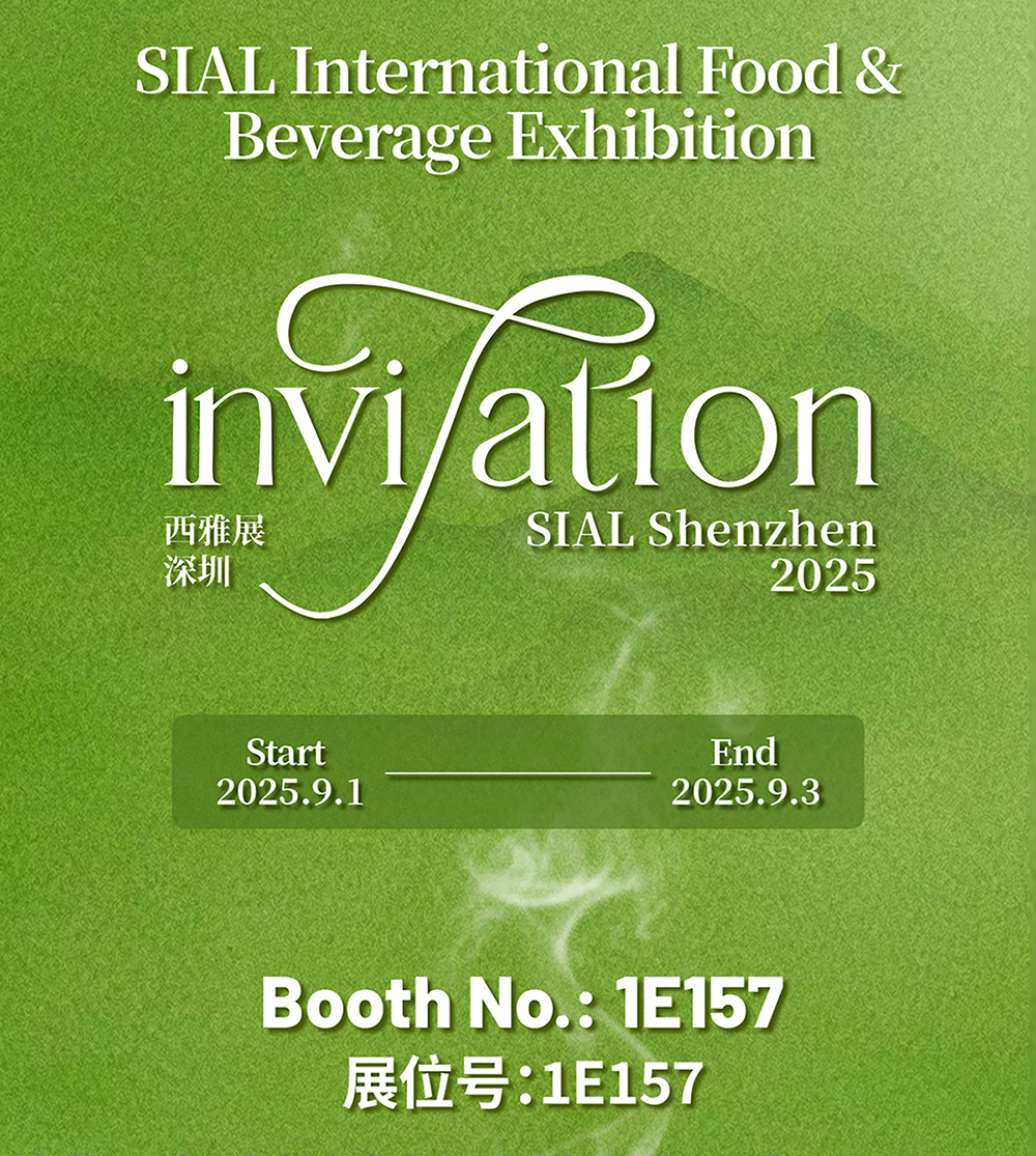 We're Exhibiting at SIAL Shenzhen 2025! 